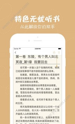 菲律宾结婚签证办理需要那些材料？多久时间可以申请入籍？